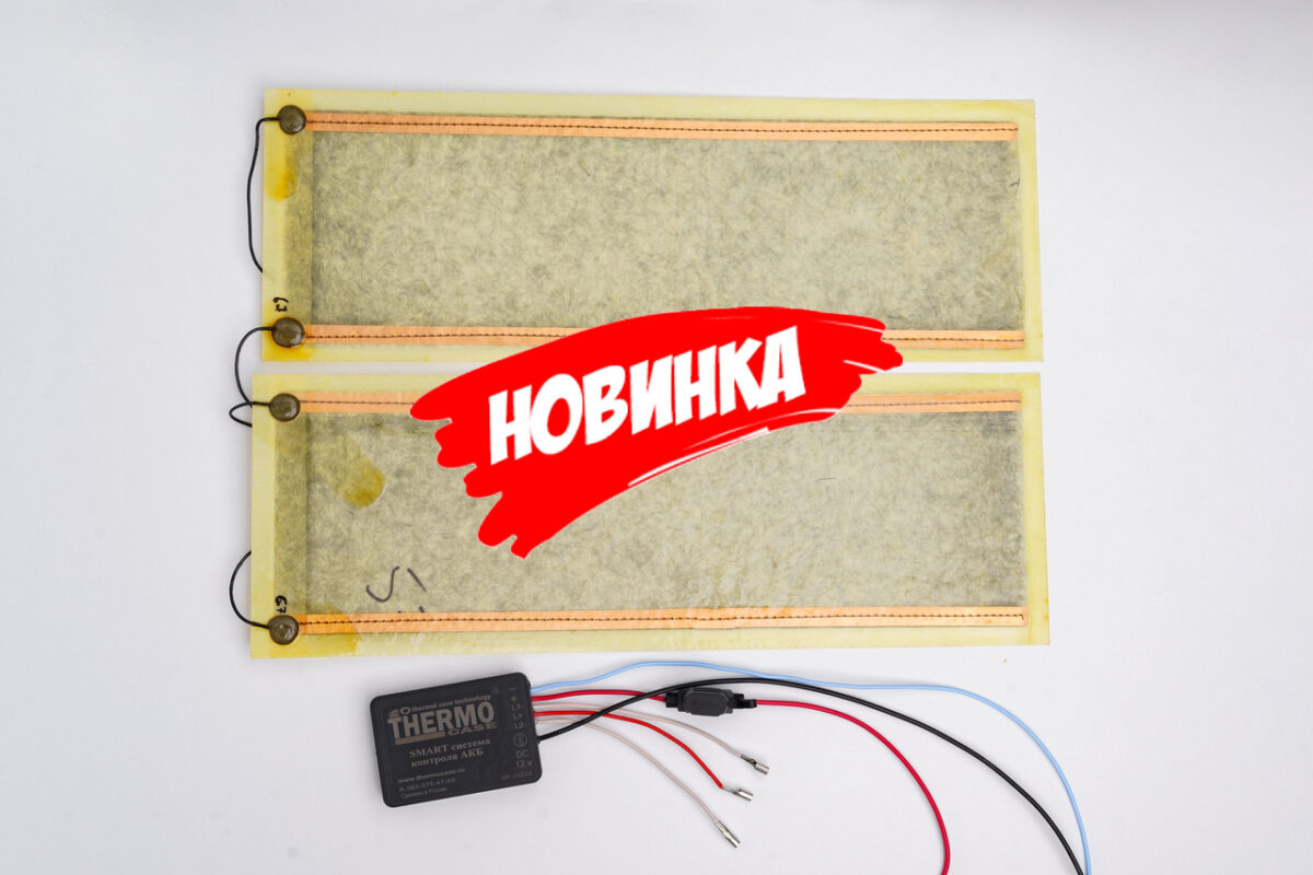 smart-3 - новинка