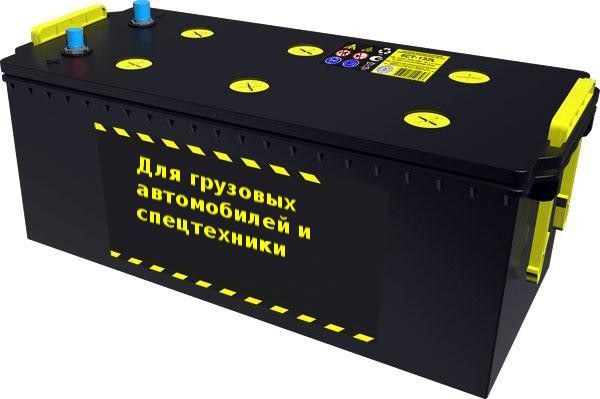 АКБ для грузовиков и спецтехники